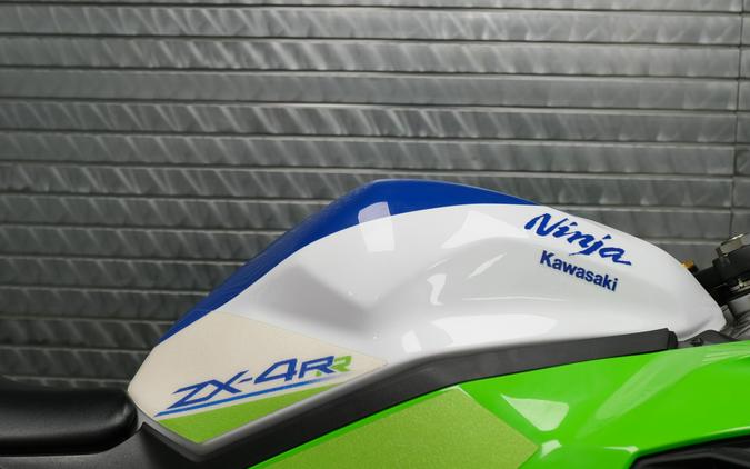 2024 KAWASAKI NINJA ZX400