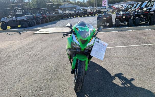2025 Kawasaki Ninja ZX-6R KRT Edition