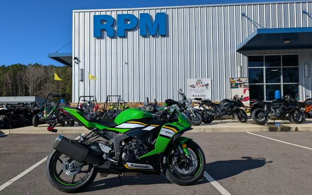 2025 Kawasaki Ninja ZX-6R KRT Edition