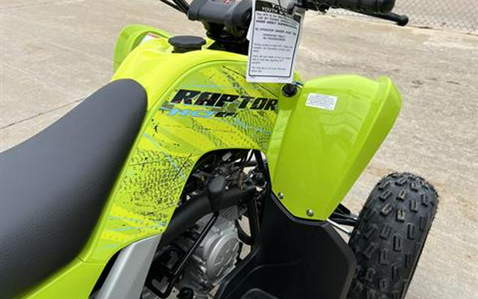 2026 Yamaha Raptor 110