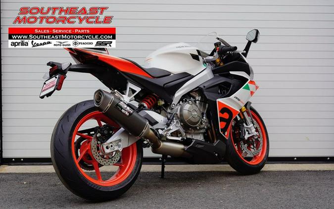 2024 Aprilia RS 660 Extrema