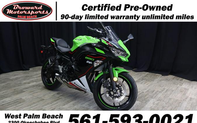 2022 Kawasaki Ninja 650 KRT Edition