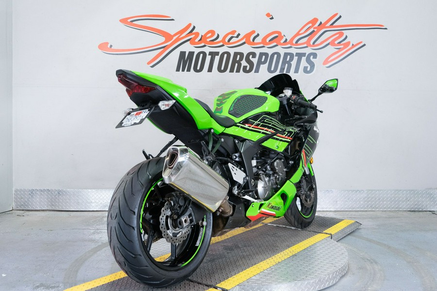 2023 Kawasaki Ninja ZX-6R KRT Edition