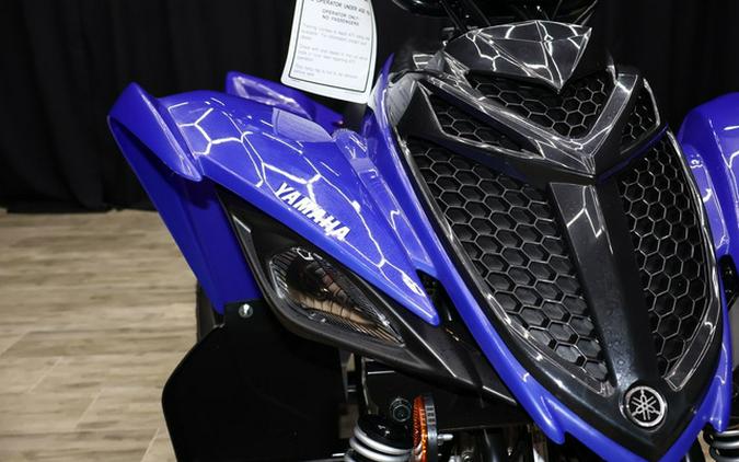 2025 Yamaha Raptor 110