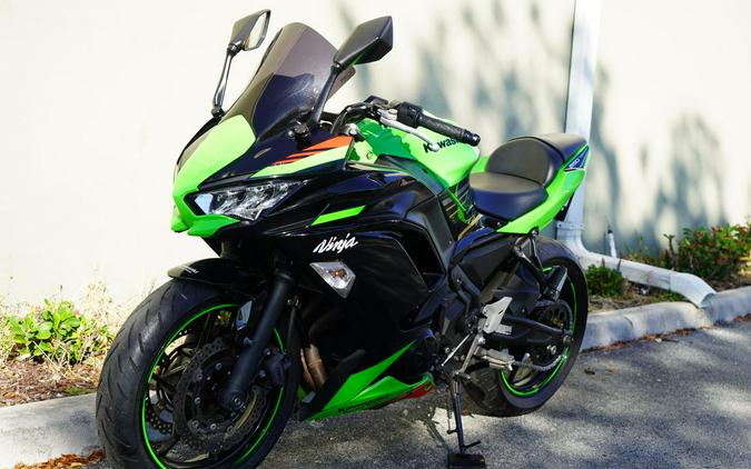 2020 Kawasaki Ninja® 650 KRT Edition