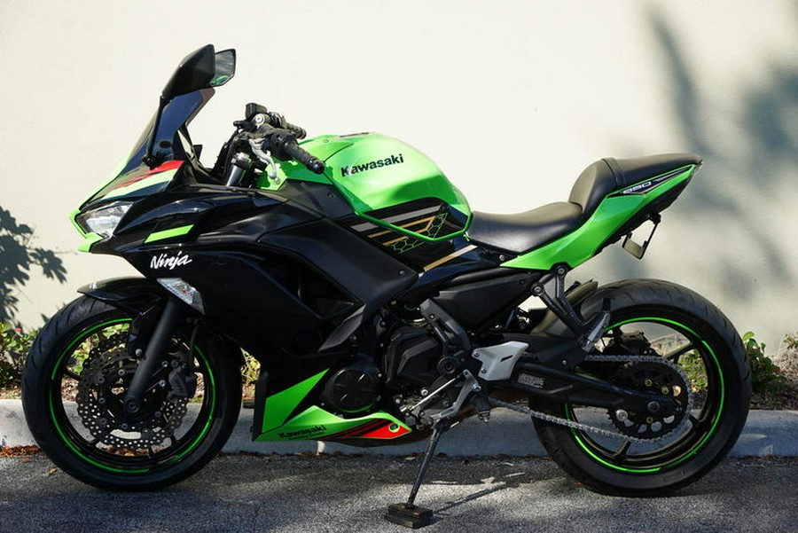 2020 Kawasaki Ninja® 650 KRT Edition