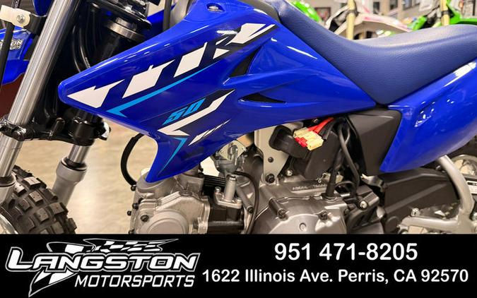 2026 Yamaha TT-R50E