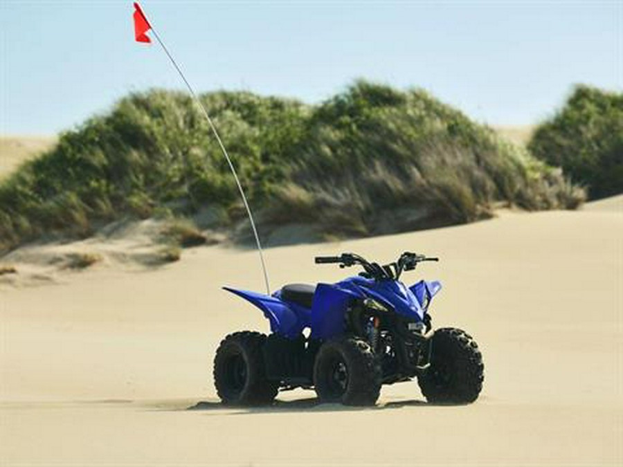 2026 Yamaha YFZ50