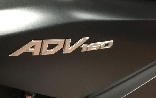 2025 Honda® ADV160