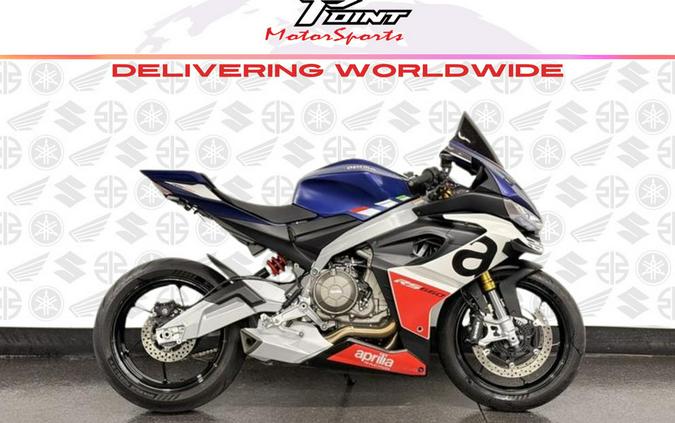 2023 Aprilia® RS 660