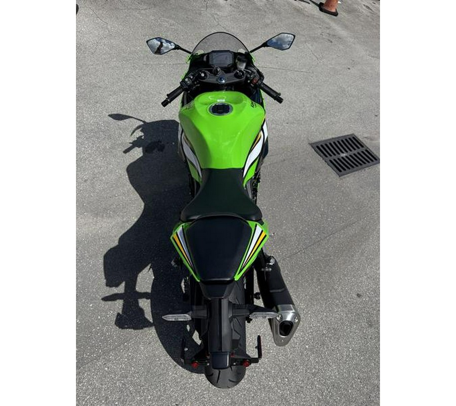 2025 Kawasaki Ninja® ZX™-6R ABS KRT Edition
