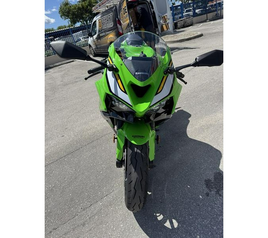 2025 Kawasaki Ninja® ZX™-6R ABS KRT Edition