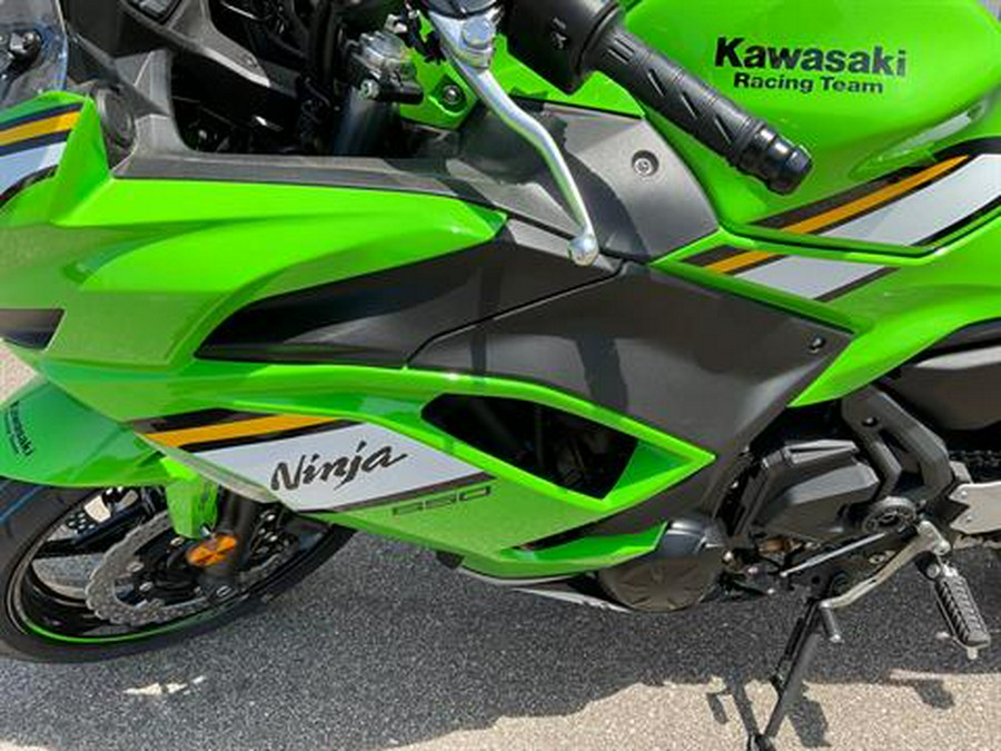 2025 Kawasaki Ninja 650 KRT Edition ABS