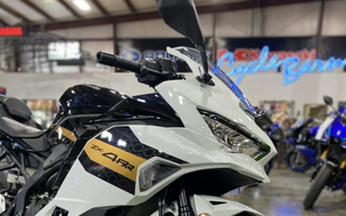 2026 Kawasaki Ninja ZX-4RR ABS