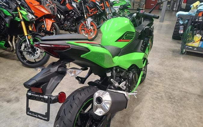 2024 Kawasaki Ninja® 500 KRT Edition