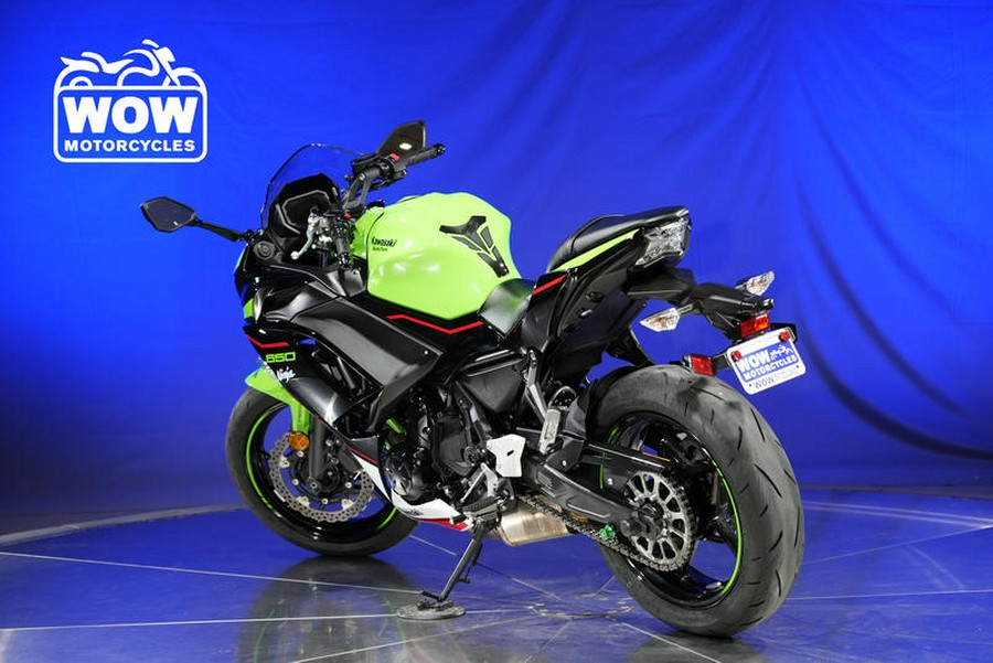 2022 Kawasaki NINJA 650 KRT ABS EX 650R