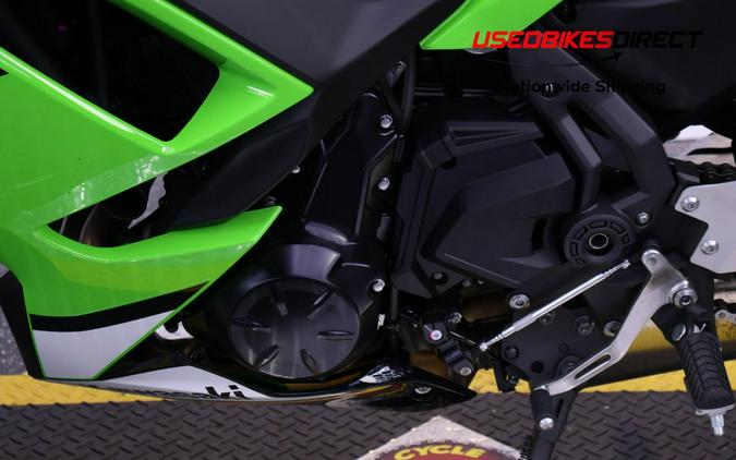 2025 Kawasaki Ninja 650 - $8,799.00