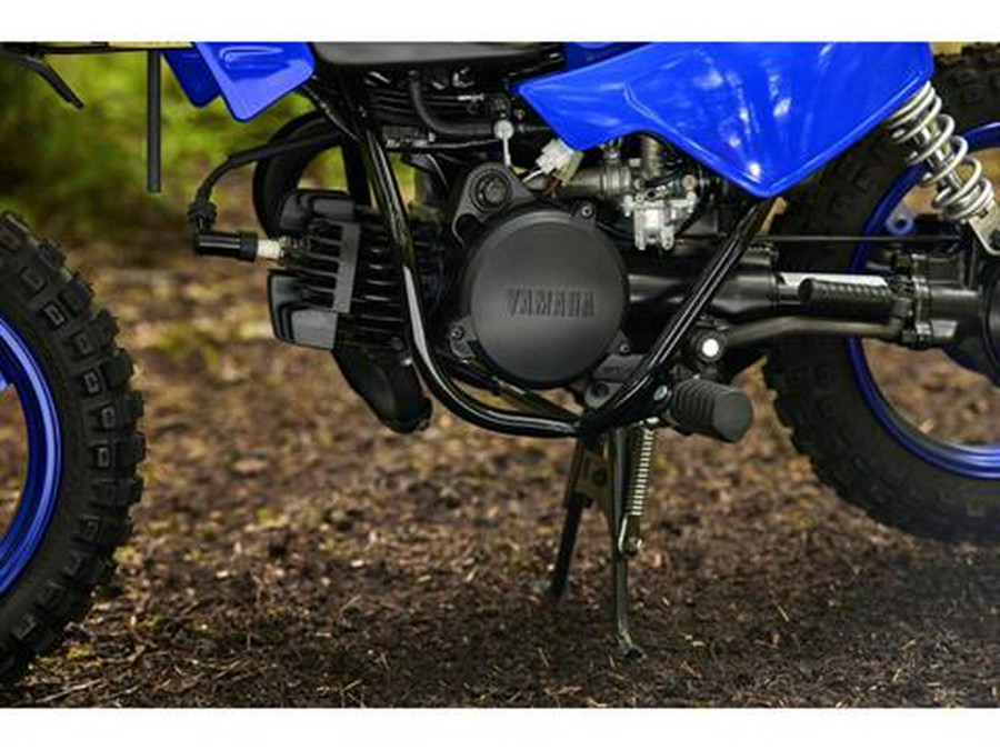 2026 Yamaha PW50