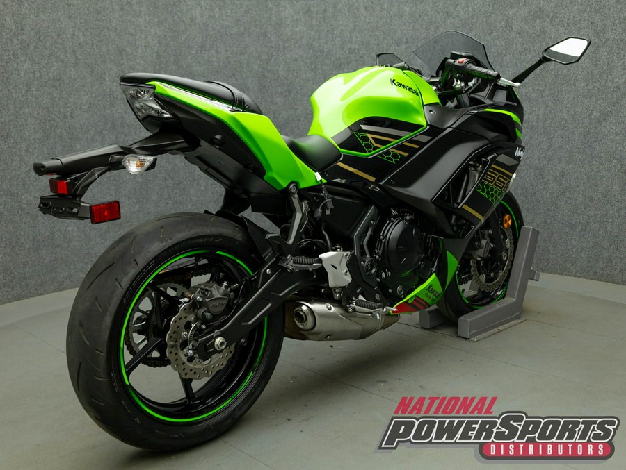 2020 KAWASAKI EX650 NINJA 650 KRT W/ABS