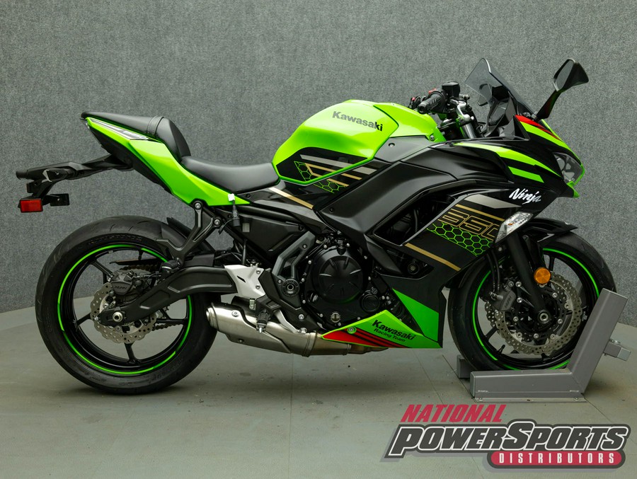 2020 KAWASAKI EX650 NINJA 650 KRT W/ABS