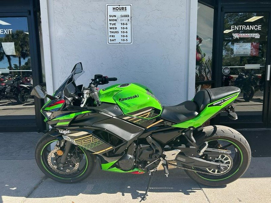 2020 Kawasaki Ninja® 650 ABS KRT Edition