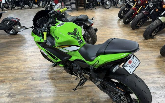 2025 Kawasaki Ninja 650 KRT Edition ABS ABS