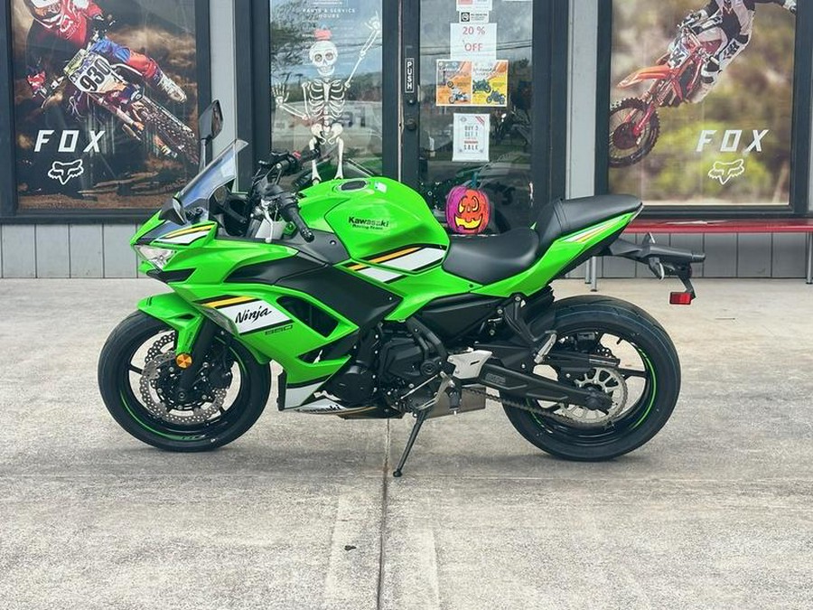2025 Kawasaki Ninja® 650 ABS