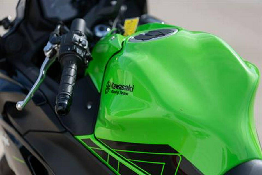 2023 Kawasaki Ninja 650 KRT Edition