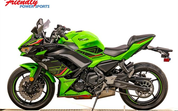 2024 Kawasaki Ninja 650 ABS KRT Edition