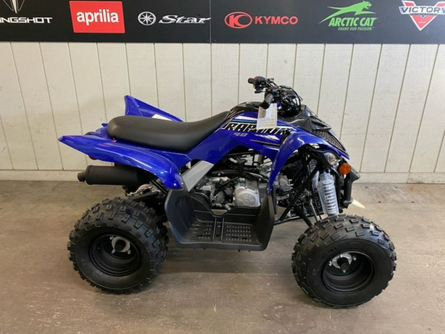 2024 Yamaha YFZ 50