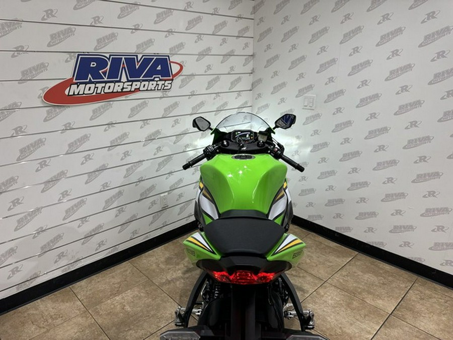 2025 Kawasaki Ninja ZX-6R KRT Edition