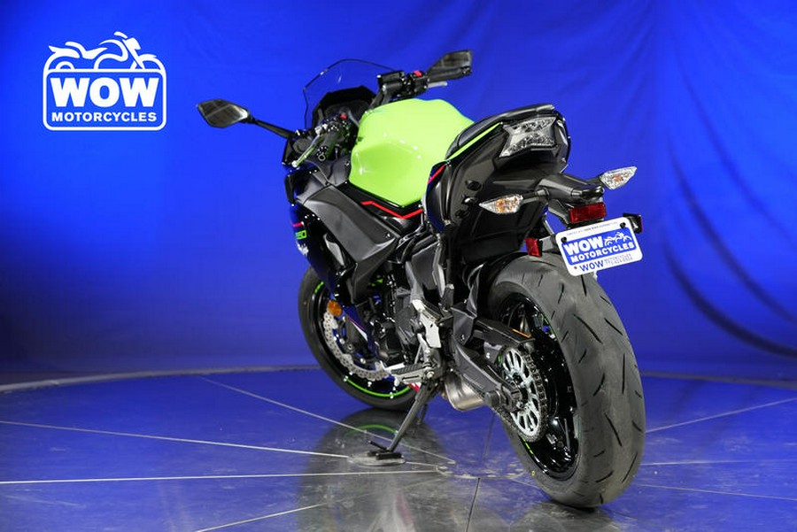 2022 Kawasaki NINJA 650 EX