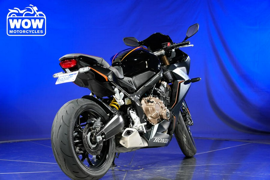 2022 Honda® CBR 650R ABS 650