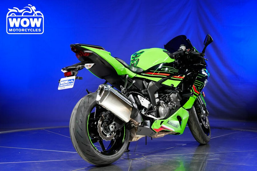 2023 Kawasaki NINJA ZX636 636 600 ZX6R