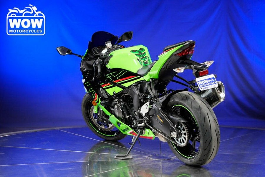 2023 Kawasaki NINJA ZX636 636 600 ZX6R