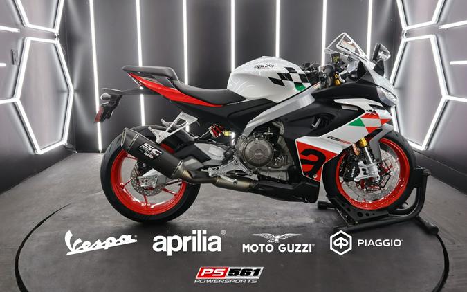 2024 Aprilia RS 660 Extrema