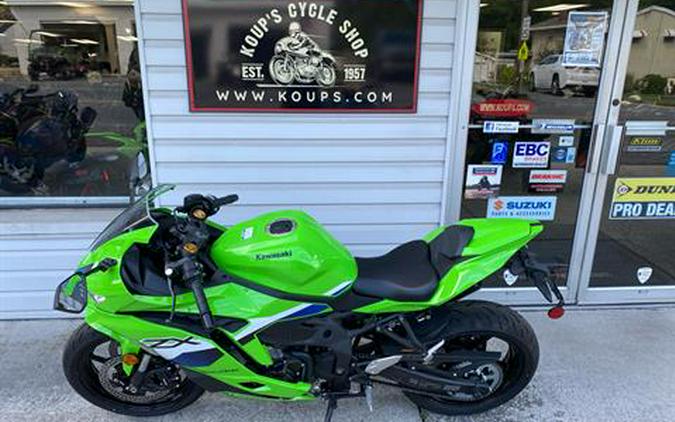 2026 Kawasaki Ninja® ZX™-4RR ABS