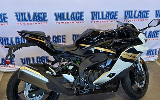 2026 Kawasaki Ninja ZX-4RR ABS
