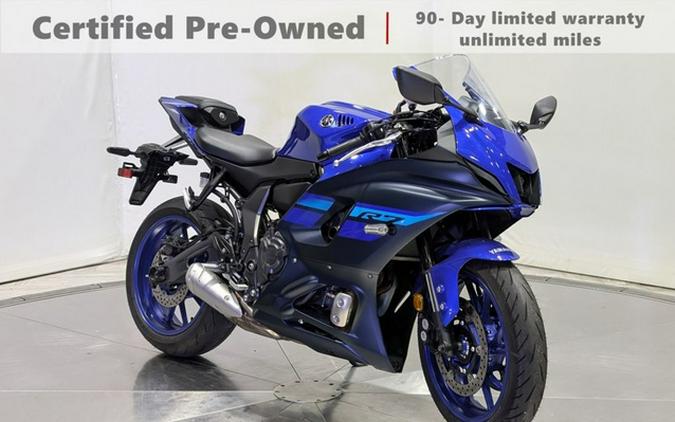 2024 Yamaha YZF R7