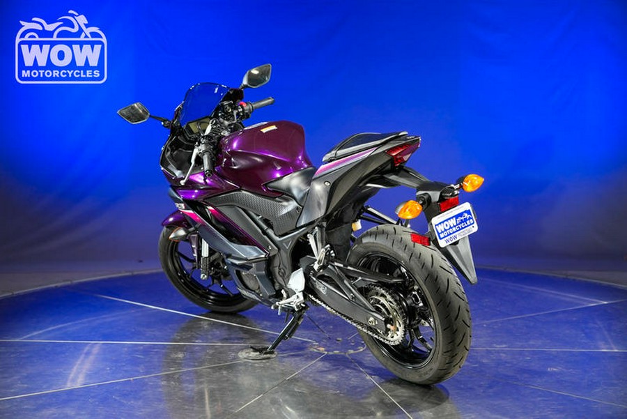 2023 Yamaha R3 YZF-R3 300