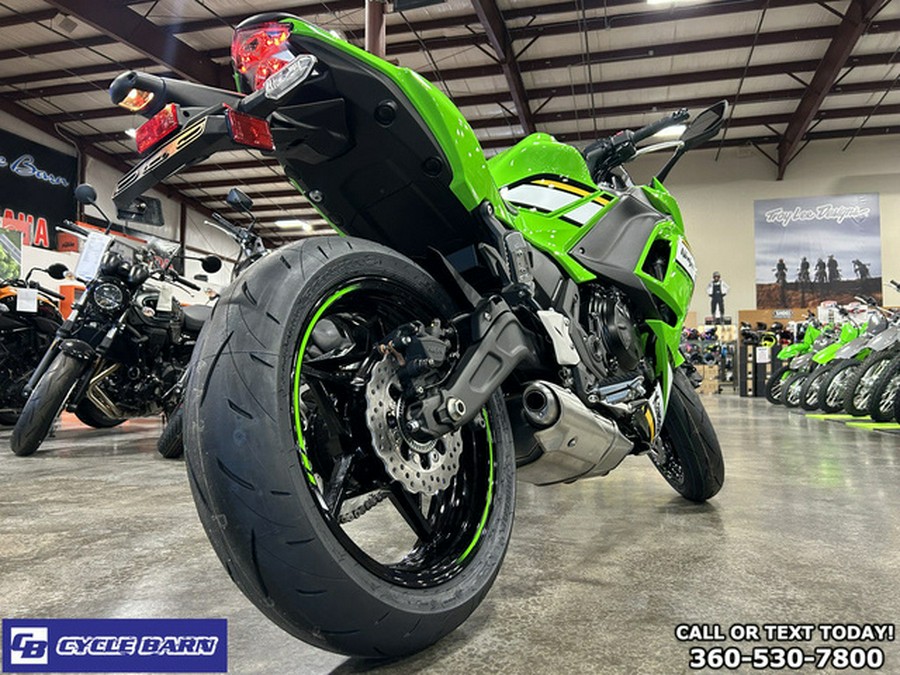 2025 Kawasaki Ninja 650 KRT Edition ABS
