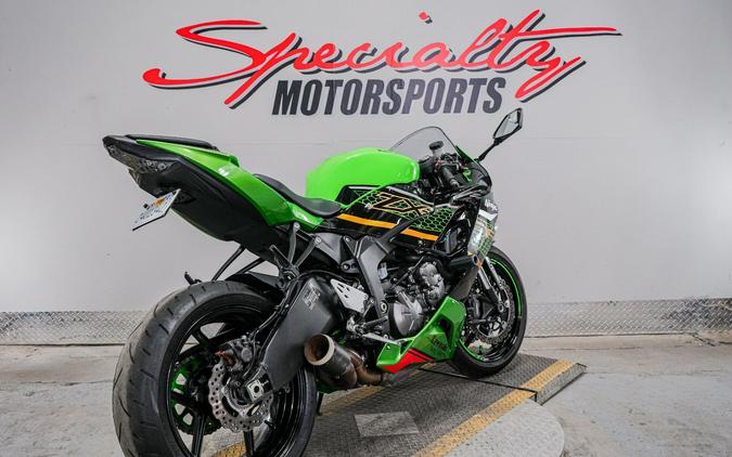 2019 Kawasaki Ninja ZX-6R ABS KRT Edition