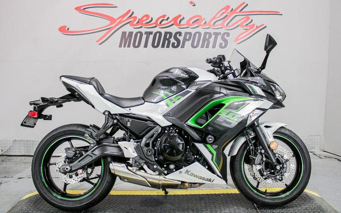 2022 Kawasaki Ninja 650 ABS