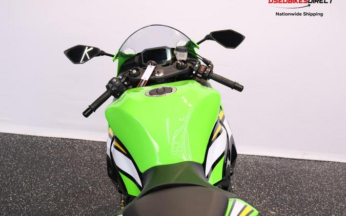 2025 Kawasaki Ninja ZX-6R - $12,499.00