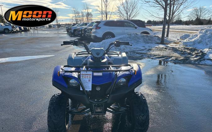 2026 Yamaha Grizzly 110