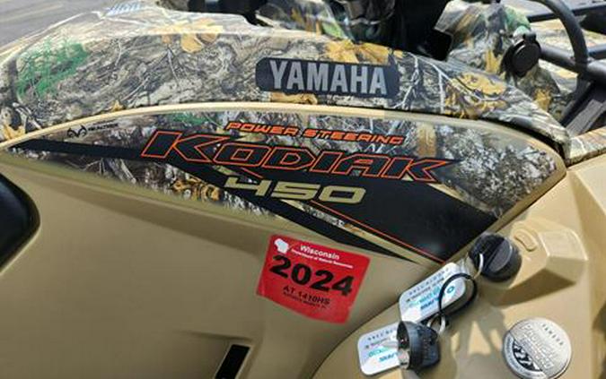 2022 Yamaha Kodiak 450 EPS