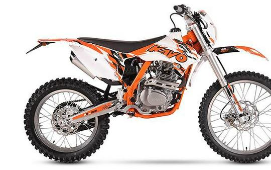 2026 K2 Pro 250 - Kayo