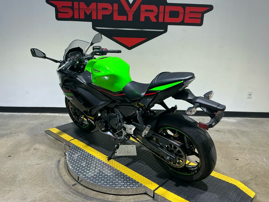 2022 Kawasaki Ninja 650