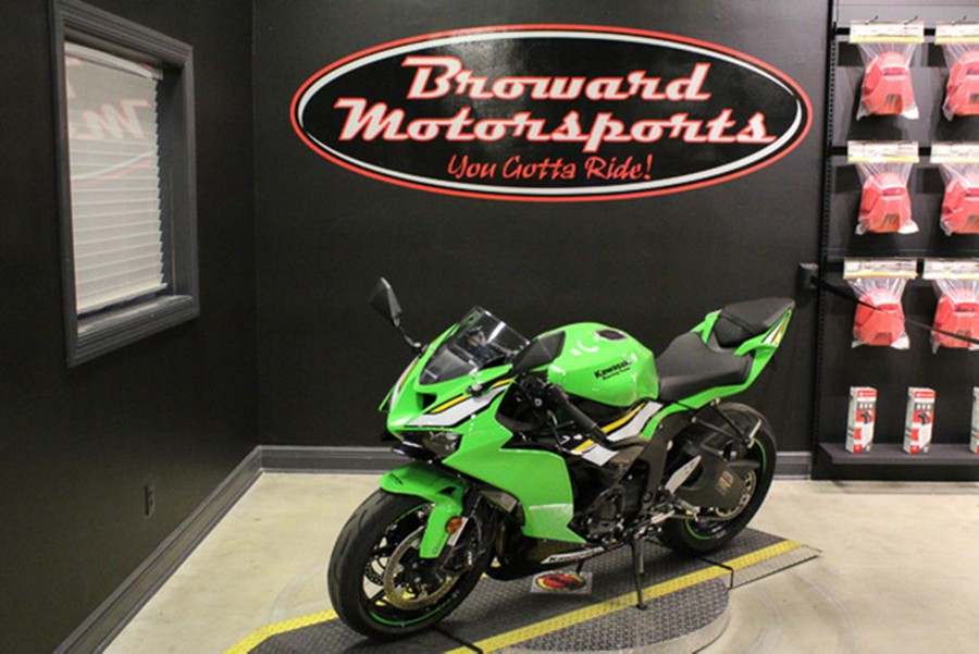 2025 Kawasaki Ninja ZX-6R ABS KRT Edition