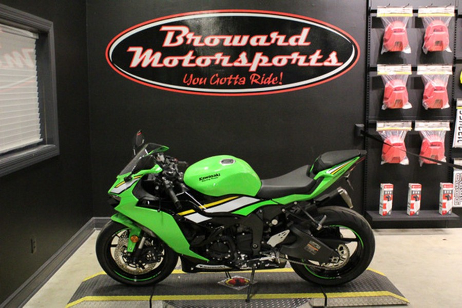 2025 Kawasaki Ninja ZX-6R ABS KRT Edition